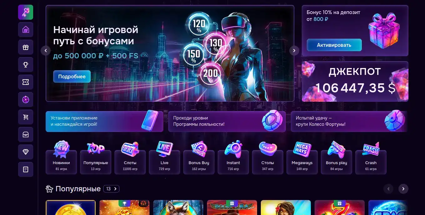 Graf casino регистрация и бонус